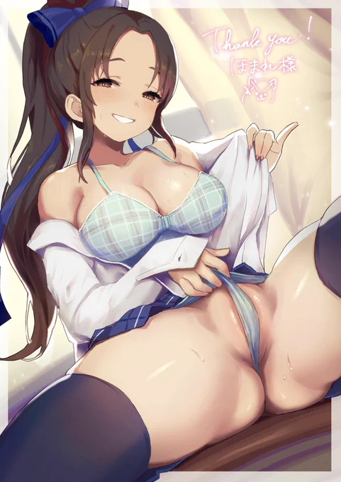 skeb依頼ありがとうございます!むにっ! 