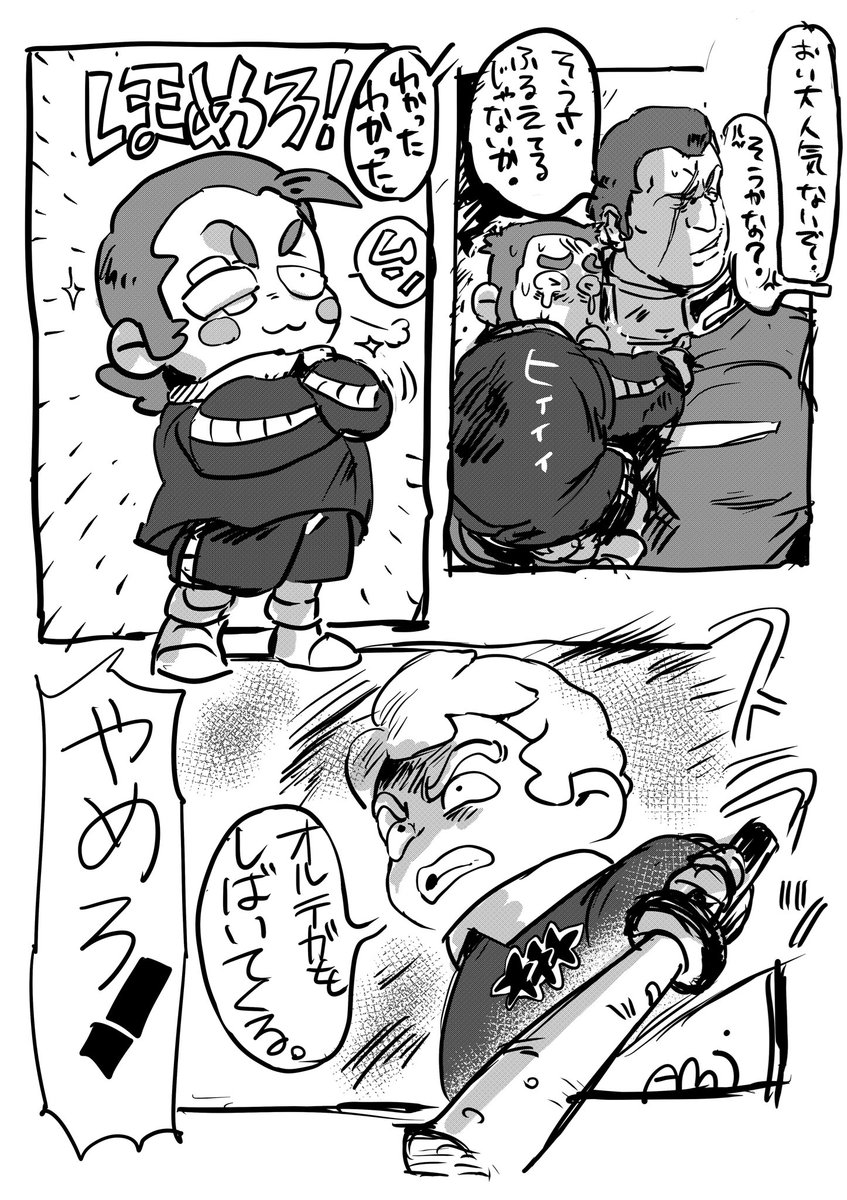 描きたいところだけ描いていくストロングスタイル 