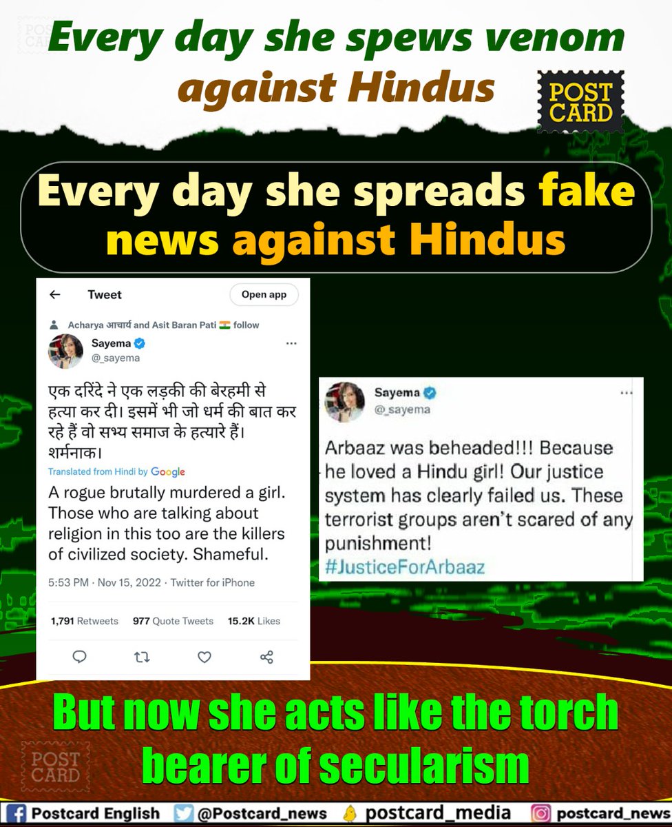 postcard_news's tweet photo. Every day she spews venom against Hindus

Every day she spreads fake news against Hindus

But now she acts like the torch bearer of secularism https://t.co/6Ar1tSYkf9