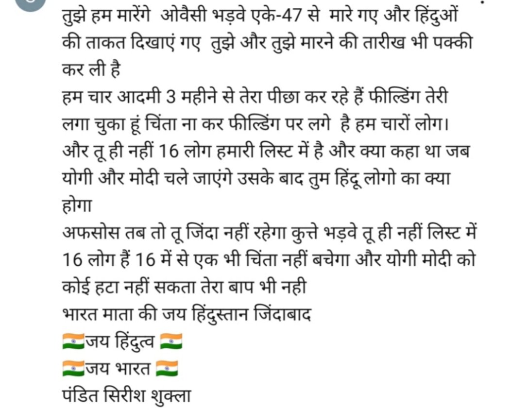 SirishShukla's tweet photo. @asadowaisi https://t.co/OUENF2fQnA
