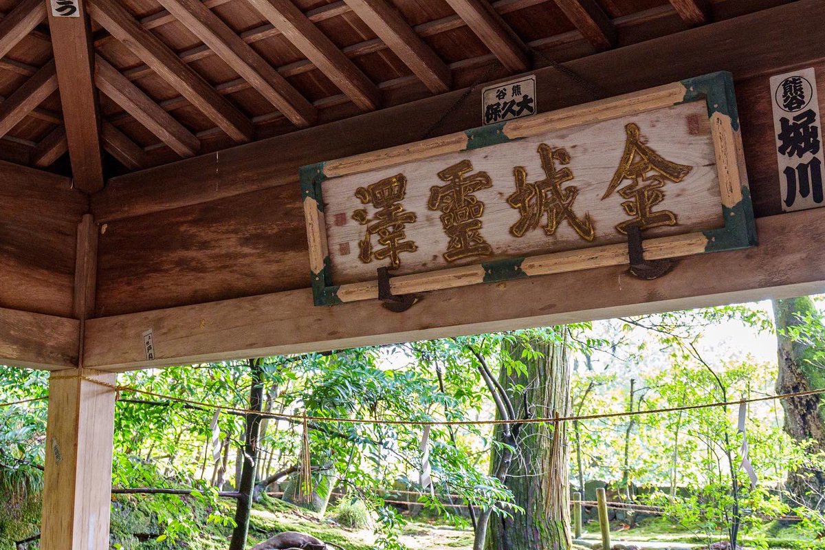 梅林秀行 on Twitter