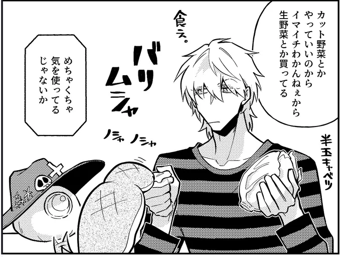 ありがとうボーダーブラシ 