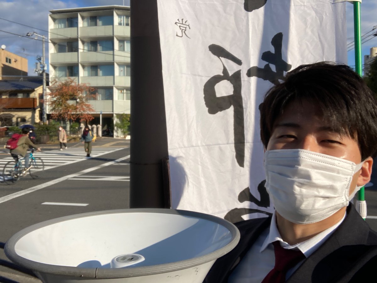 sakyo_kawamura's tweet photo. こんばんは🌆

今朝は【銀閣寺】で立たせていただきました📢

今日はまた嬉しいことが☺️
演説中立ち止まっておられる方がおり、反省を活かす機会！と話しかけると「京都党がんばれ‼︎」と応援いただきました😊

話しかけてよかった〜😆

皆様の声援に似合う人間になるぞ🔥

#左京区 #街頭演説 #84日目 https://t.co/dzASzbzmQR