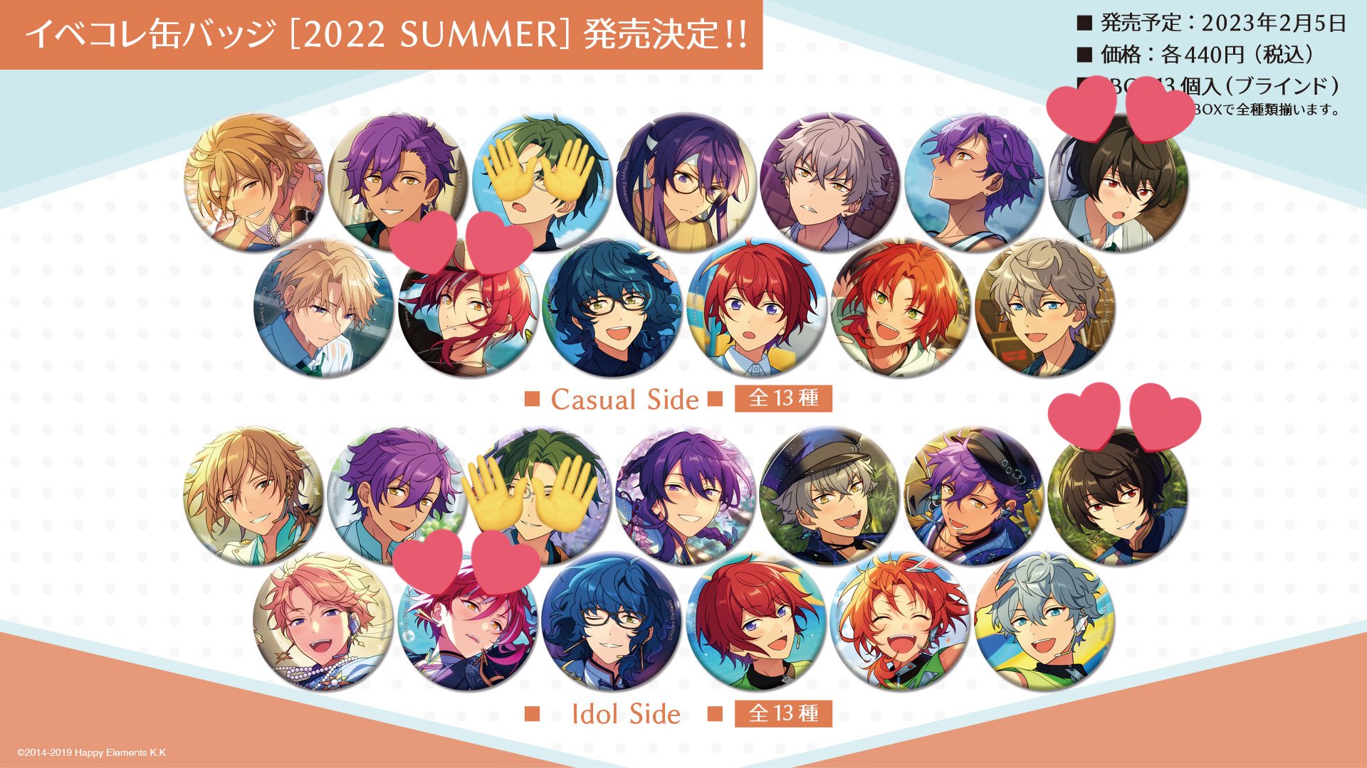 受注生産品】 逆先夏目 Side Idol SUMMER 2022 イベコレ缶バッジ