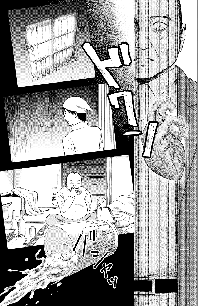(9/11) 