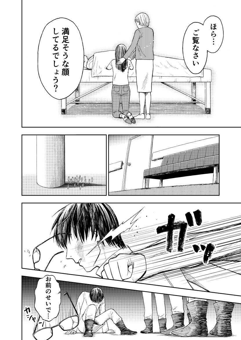 (11/11) 