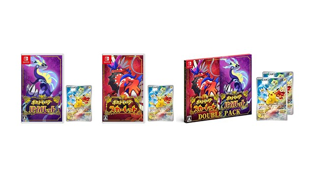 Amazon】Switchソフト「ポケモンSV」が11/18発売開始！早期購入特典