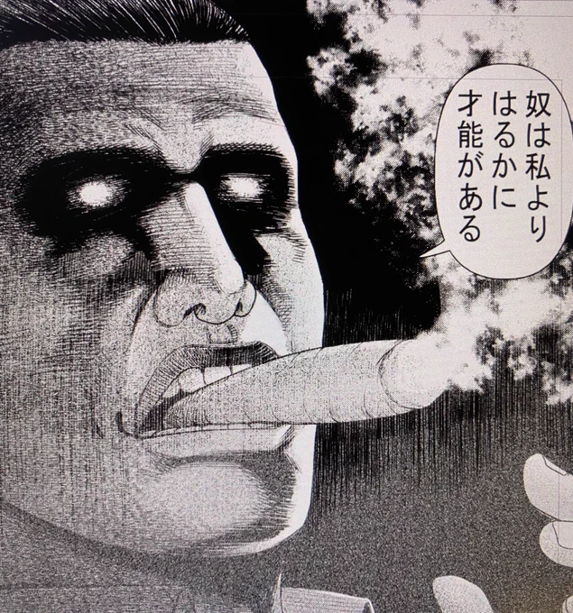先日猿渡哲也師匠に会う機会があったので白状するしかないと思い「先生鬼龍みたいな人描いてるんですけど大丈夫ですか?」って聞いて画像見せたら「良いよ」って言ってもらったのでもう何の不安もない。
これもう黒T着せても大丈夫なんじゃ・・

#鬼龍 