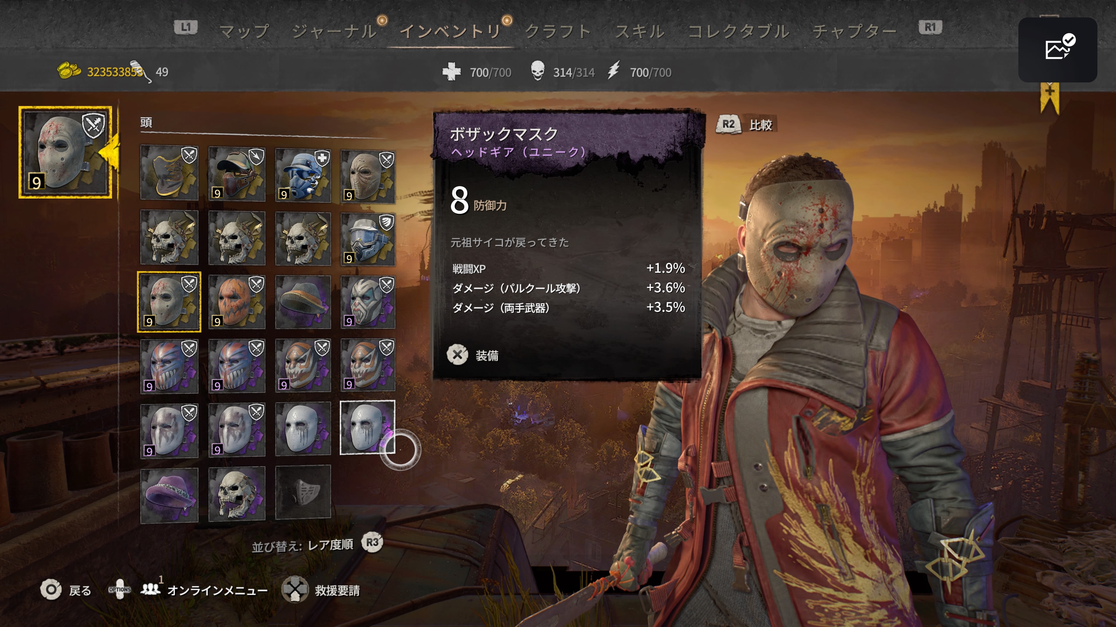 デスメタルとゲーム好きなオヤジ Olwnvgxnoiq33i9 Twitter