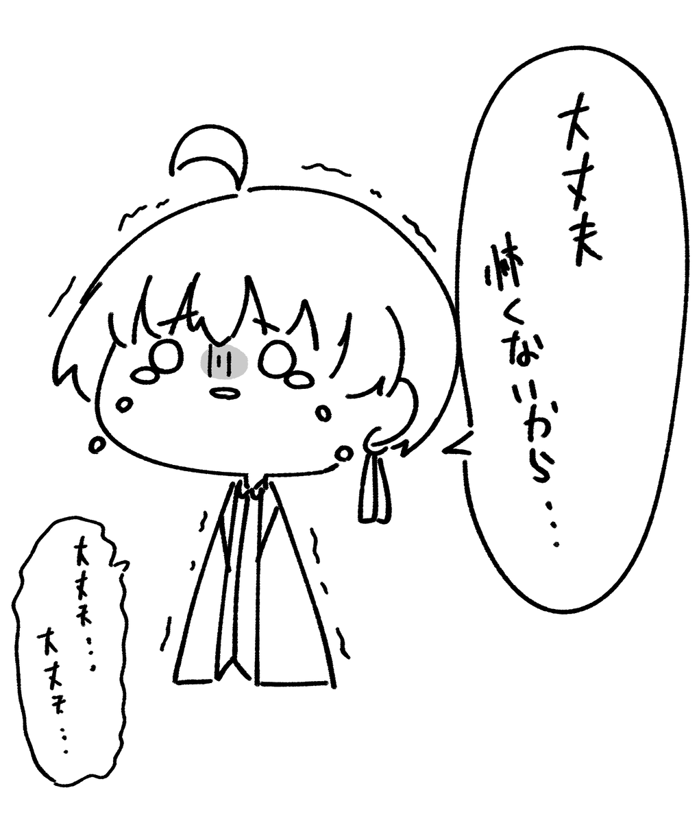 @Yonagamiti8 