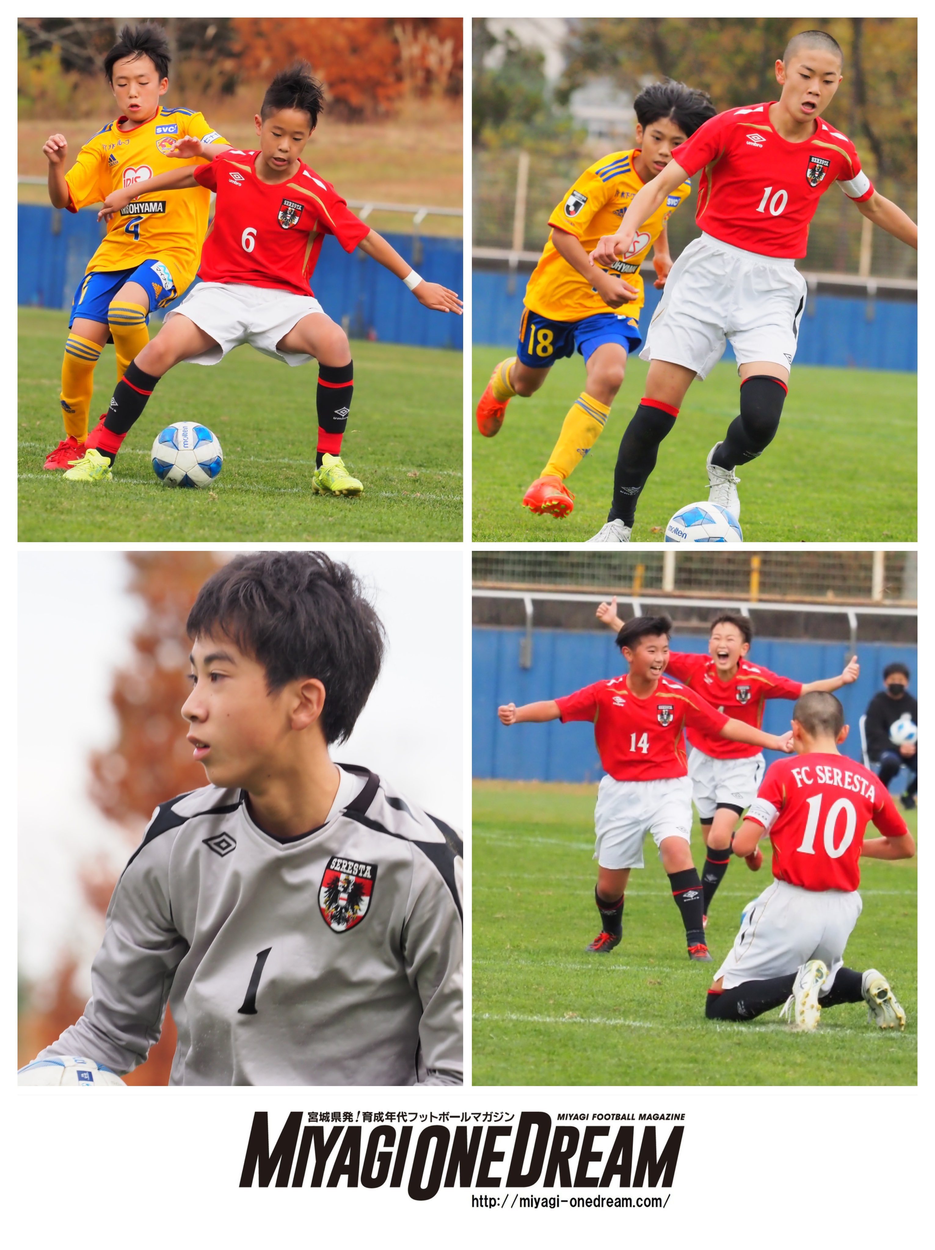 MIYAGI ONE DREAM / 宮城県のサッカー専門雑誌！ on X: 