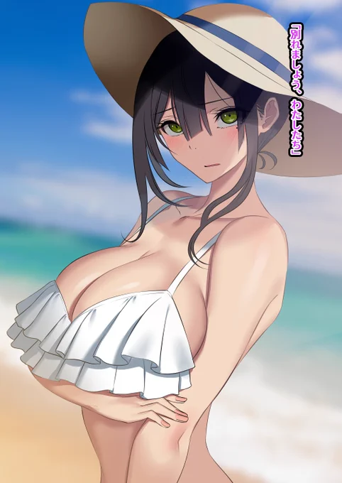 告白してないのにフってきた陰キャの女の子と、
結局付き合ってみることになった初デート先の海で、別れ話に発展してしまった話(ダイジェスト) 