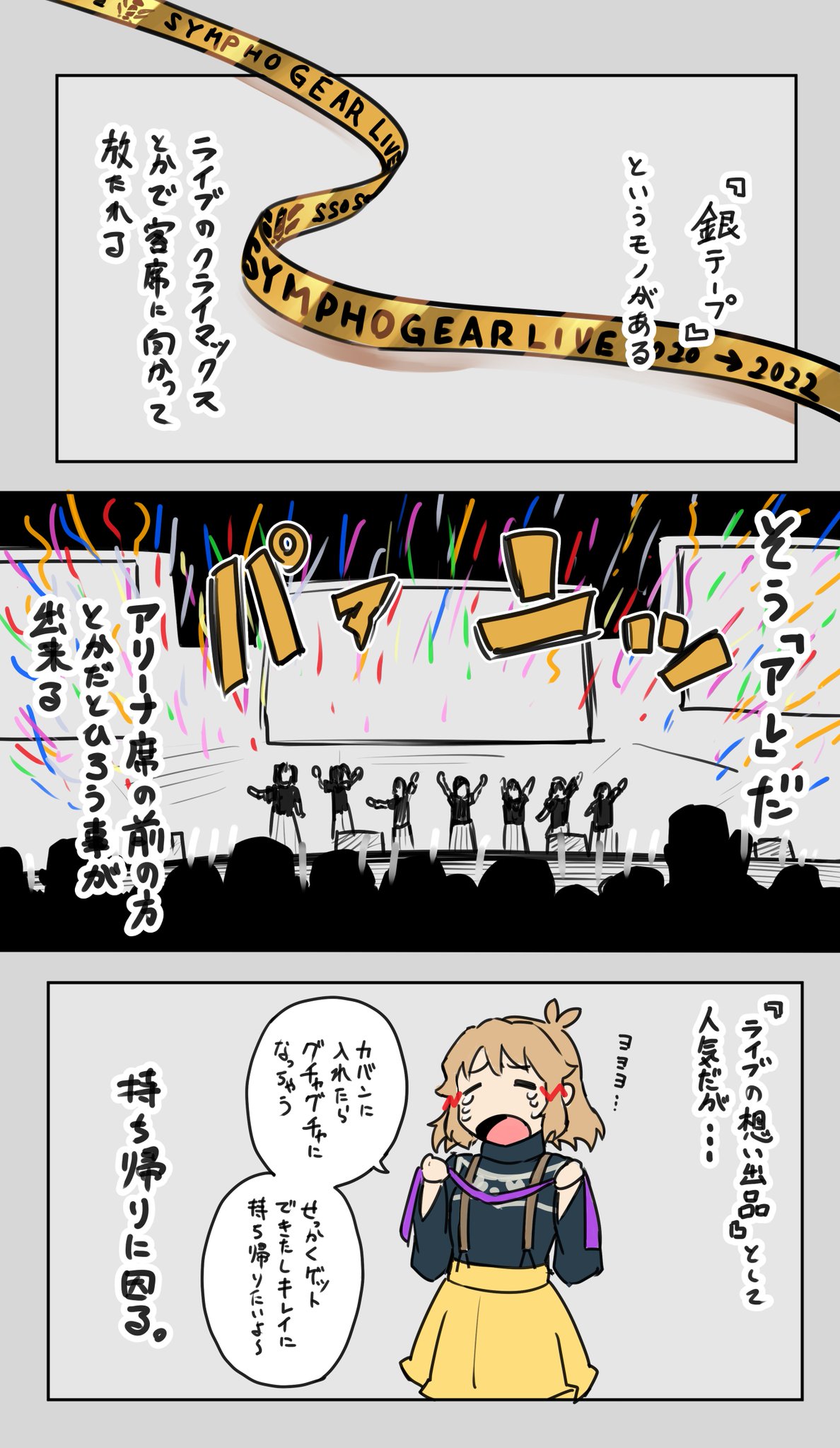 樹土ふう＠読切漫画掲載中！ on X: 