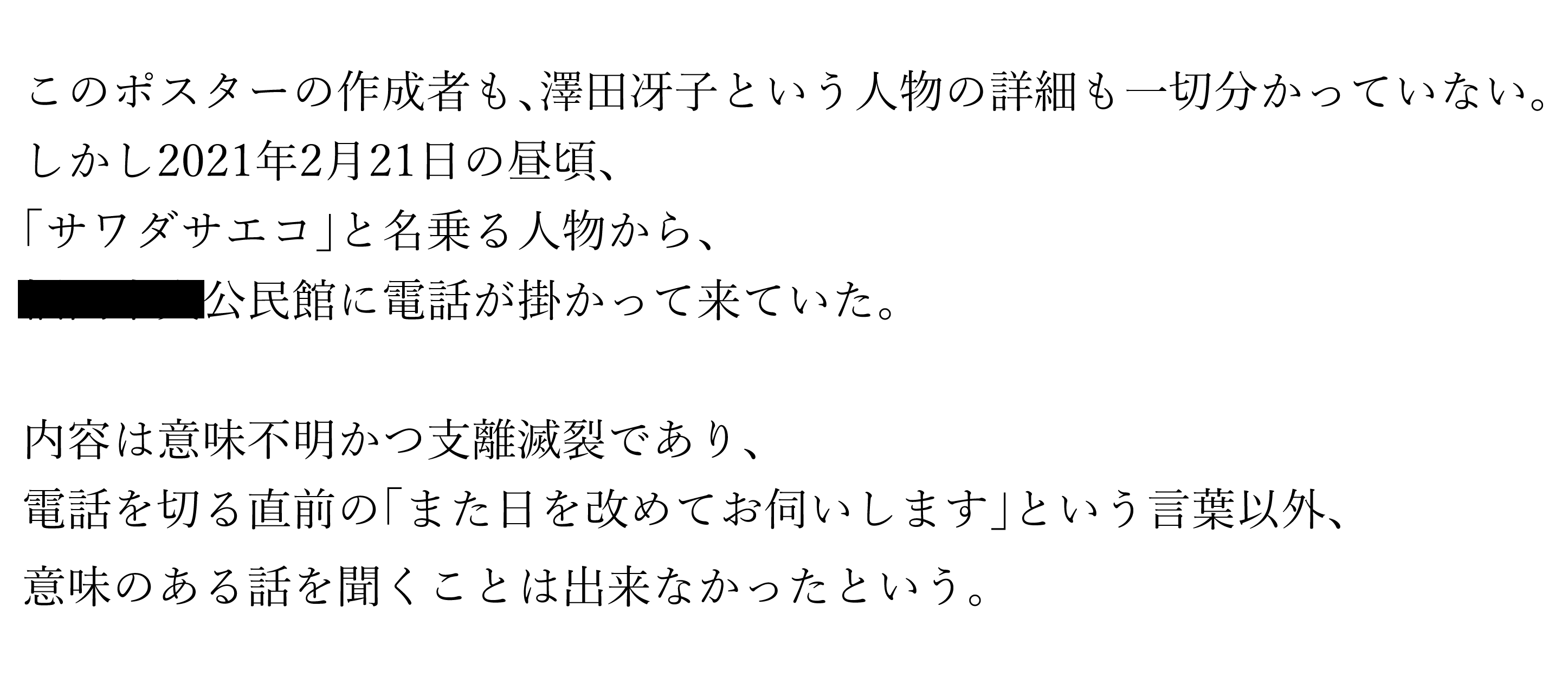 ♡ おまとめ割り♡即日発送致します♡ TRANSPORT 