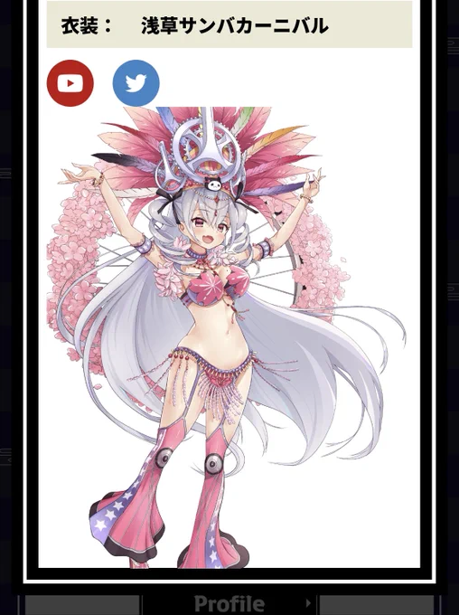 Vtuberけいりんプロジェクト、鳳玲天々さんの競輪祭限定イラスト描かせて頂きました浅草サンカーニバル衣装×競輪ということで派手派手の派手に!!!致しました!!!!#競輪祭#鳳玲天々  