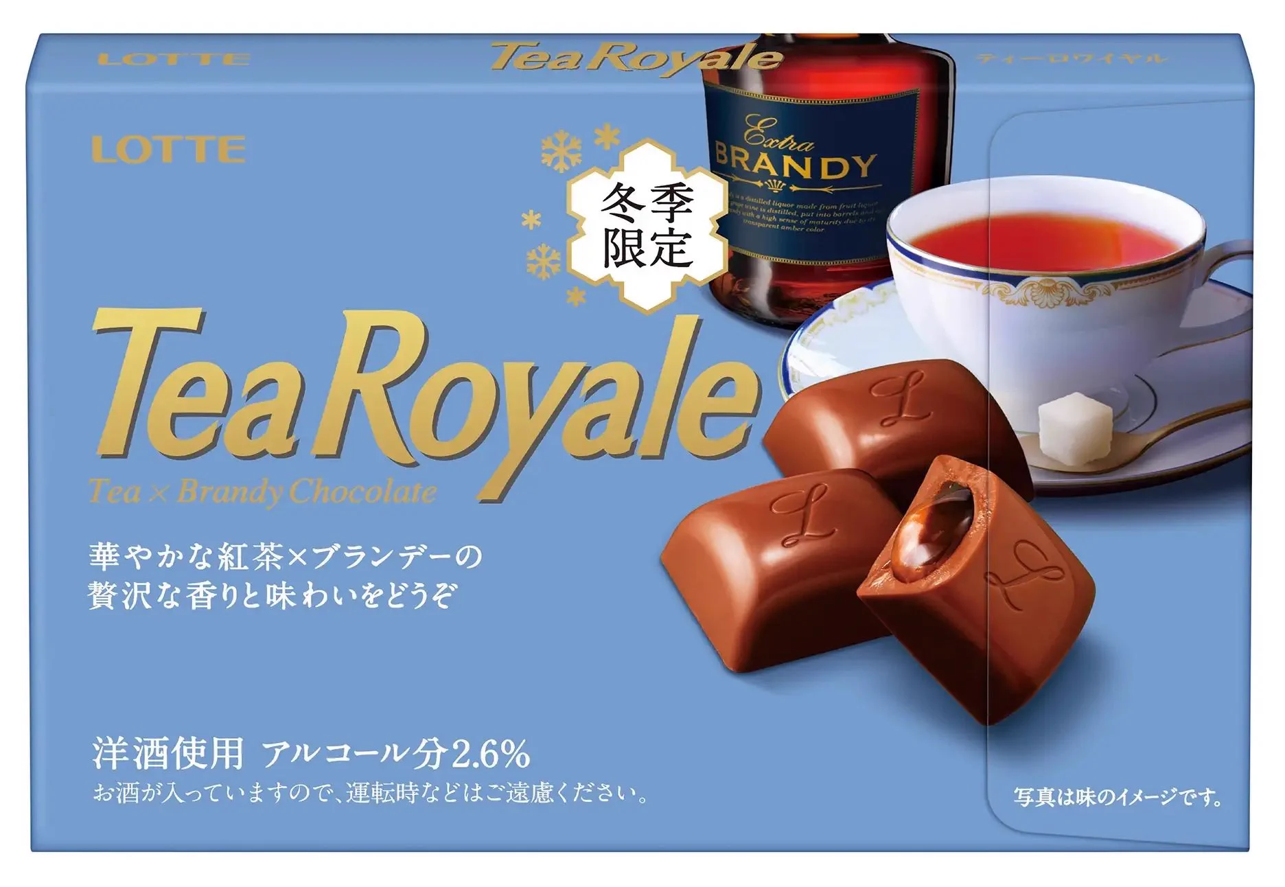 新商品が仲間入り！ラミー・バッカスシリーズに新しい味が加わります！