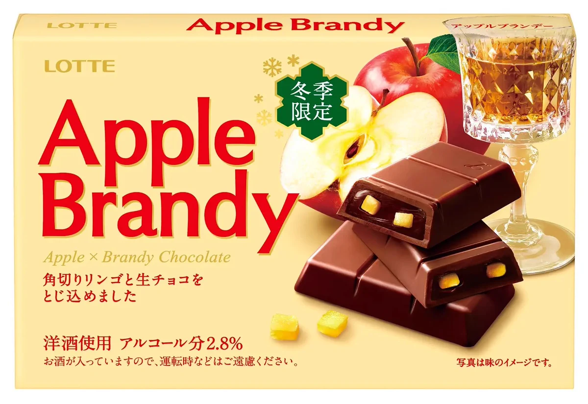 新商品が仲間入り！ラミー・バッカスシリーズに新しい味が加わります！