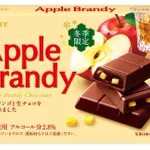 新商品が仲間入り!ラミー・バッカスシリーズに新しい味が加わります!