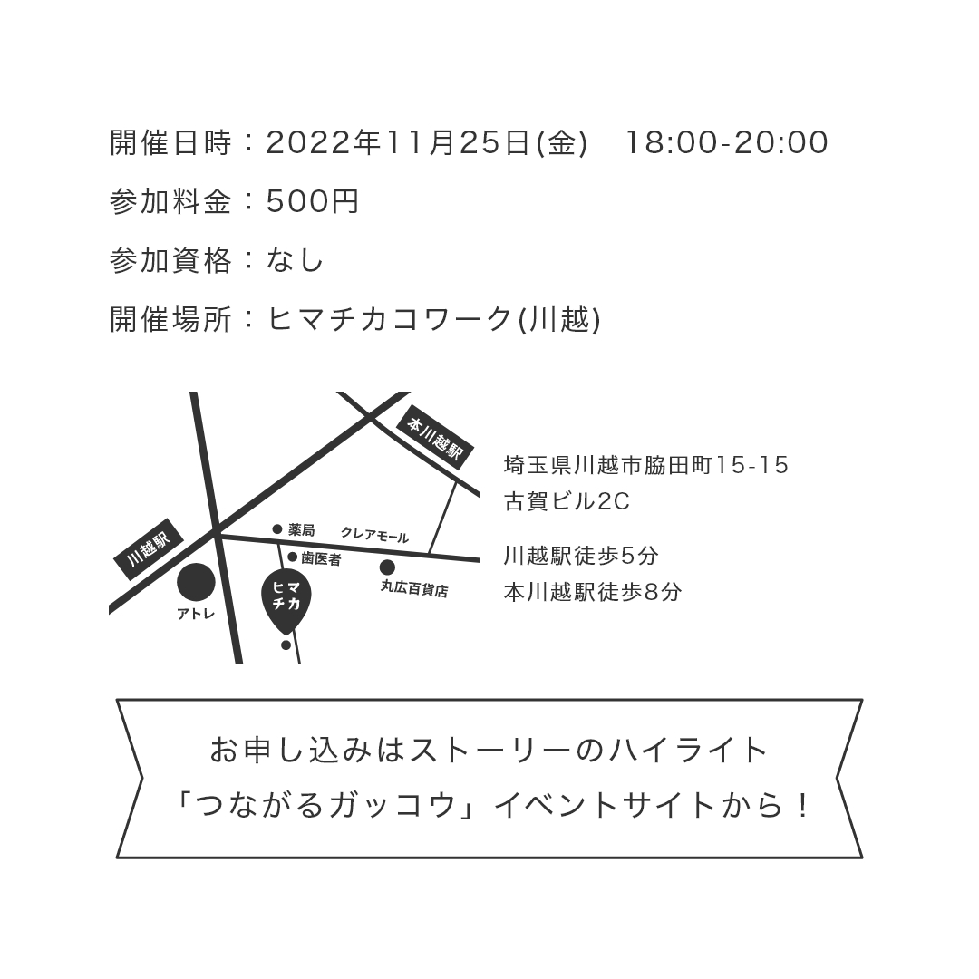 himachica's tweet photo. 今月のLast Friday Nightはグランピング風交流会です！
ぬくぬくしながらオレンジのライトの灯に包まれてただただのんびりおしゃべりする、ゆるさ満載のイベントです～！クリエイターやフリーランス多めなので、ご興味ある方ぜひお気軽にいらしてくださいませ～！ https://t.co/YWYxlZTb5W