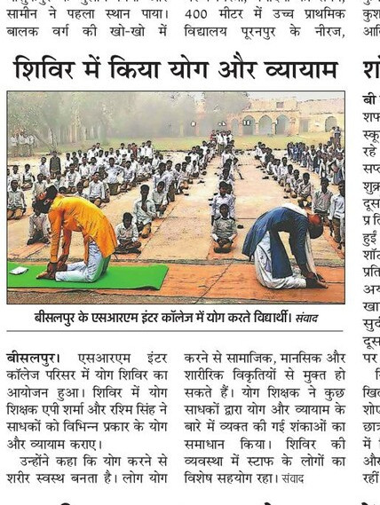 RanuYogacharya's tweet photo. @AyushMissionUP_ https://t.co/Ph2Xh7nrVD