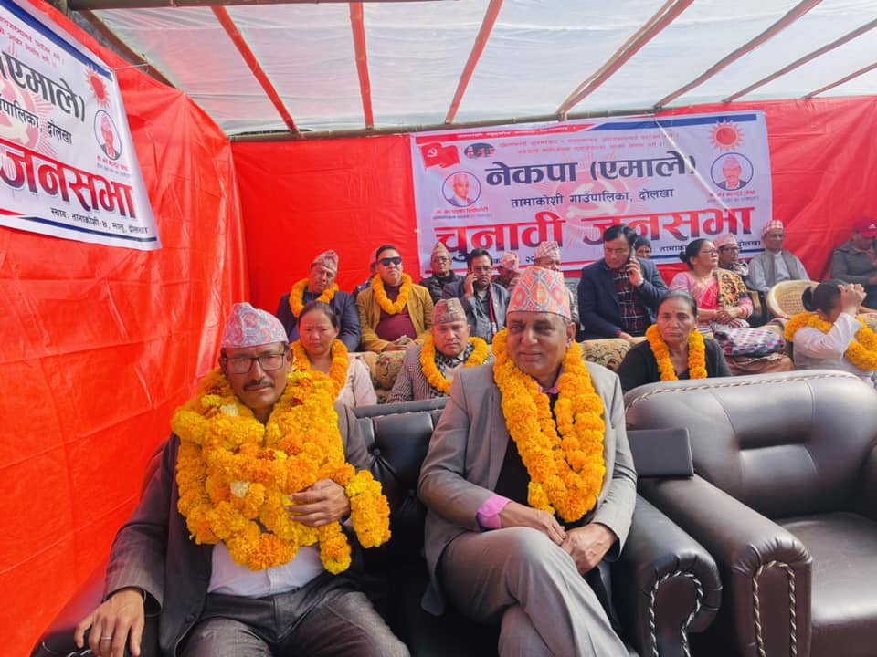 Parbat Gurung (@parbatgurungg) on Twitter photo рдпрд╣рд╛рдБрд╣рд░реБрд▓рд╛рдИ рд╣рд╛рд░реНрджрд┐рдХ рдЕрднрд┐рд╡рд╛рджрди ред рддрдкрд╛рдИрд╣рд░реБрдХреЛ рдПрдорд╛рд▓реЗрдкреНрд░рддрд┐рдХреЛ рд╕рдзреИрдВрдХреЛ рдЖрд╢рд╛, рднрд░реЛрд╕рд╛ рд░ рд╡рд┐рд╢реНрд╡рд╛рд╕рд▓рд╛рдИ рдбрдЧрдордЧрд╛рдЙрдиреЗ рджрд┐рдиреЗ рдЫреИрди ред
рейрежтАУрдХрд╛рддреНрддрд┐рдХ, реирежренреп рдпрд╣рд╛рдБрд╣рд░реБрд▓рд╛рдИ рд╣рд╛рд░реНрджрд┐рдХ рдЕрднрд┐рд╡рд╛рджрди ред рддрдкрд╛рдИрд╣рд░реБрдХреЛ рдПрдорд╛рд▓реЗрдкреНрд░рддрд┐рдХреЛ рд╕рдзреИрдВрдХреЛ рдЖрд╢рд╛, рднрд░реЛрд╕рд╛ рд░ рд╡рд┐рд╢реНрд╡рд╛рд╕рд▓рд╛рдИ рдбрдЧрдордЧрд╛рдЙрдиреЗ рджрд┐рдиреЗ рдЫреИрди ред
рейрежтАУрдХрд╛рддреНрддрд┐рдХ, реирежренреп