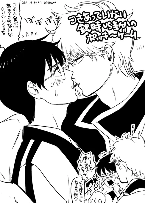 鍵アカであげてた銀新とかgnさんとか絵 