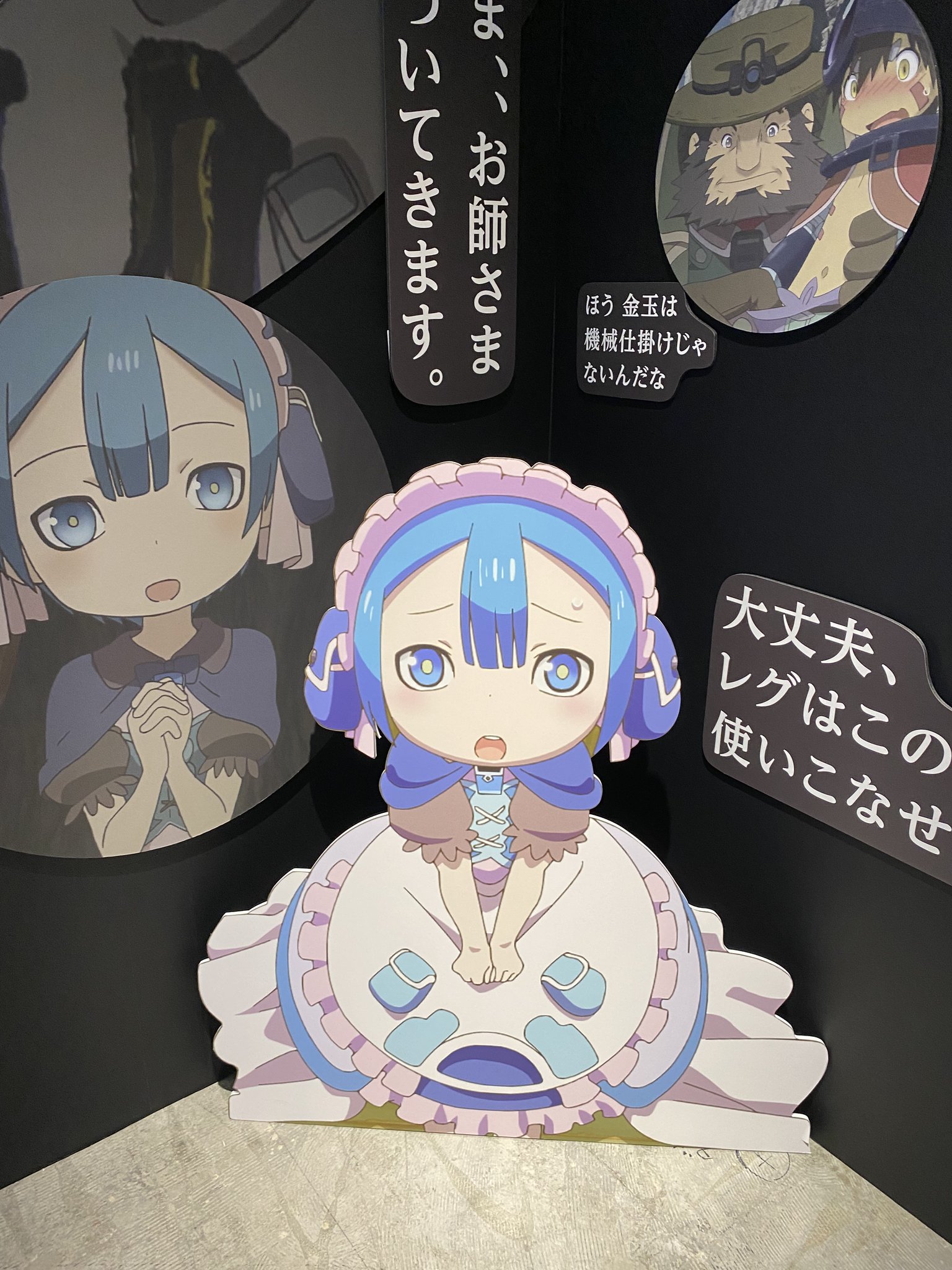 アニメ「メイドインアビス」公式 on X: 