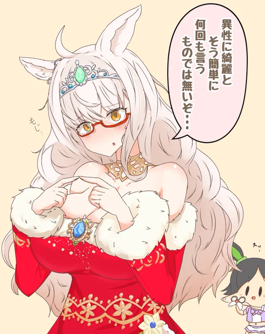 去年12月ハヤヒデハロウィンハヤヒデ比較ペン変えたのもあるけど線太くなって小さい画面だと見やすくなったと思います #今年もあと1ヶ月になりましたが画力がどうなったか見てみましょう   #ウマ娘 