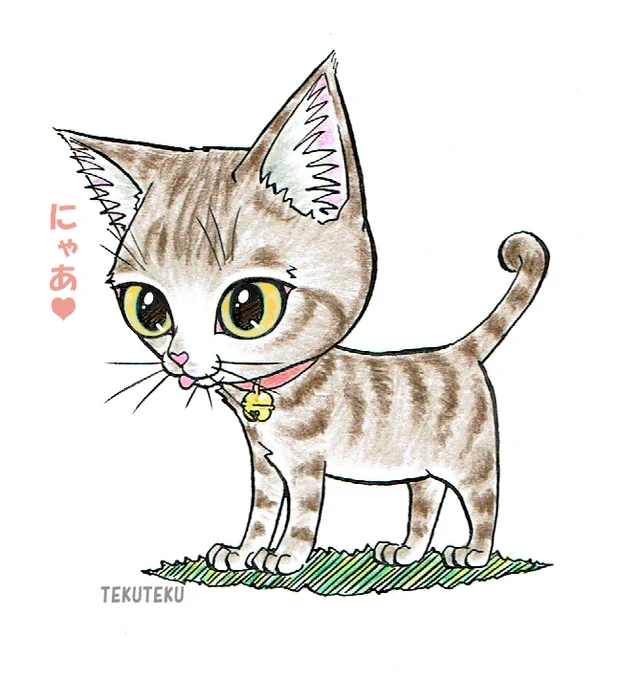 てくてく猫描・にゃあ #猫好き #illustration #オリジナルイラスト 