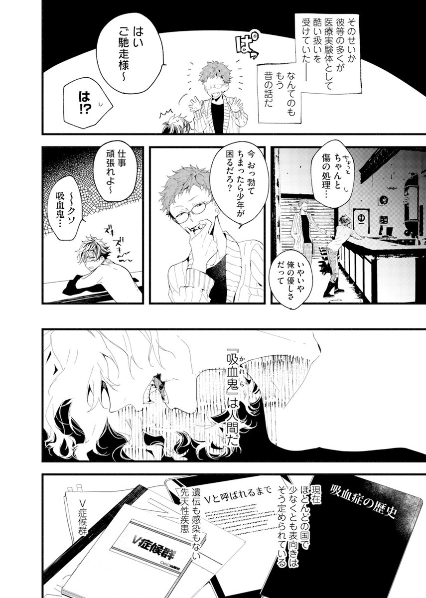 (3/9) 