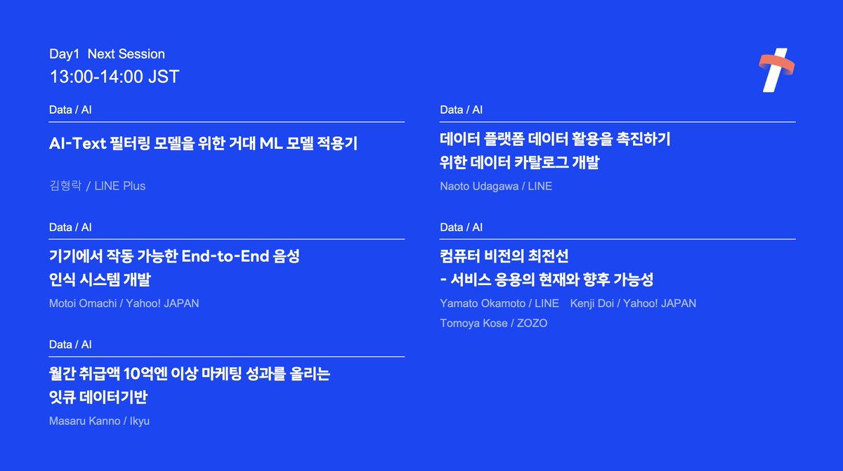 techverse_ko's tweet photo. 다음 세션이 11월 17일 목요일 오후 13시에 시작됩니다.

많은 참여 부탁드립니다.

#techverse_ko

https://t.co/3W1vpdXXtn https://t.co/Kh8UdHC1nD