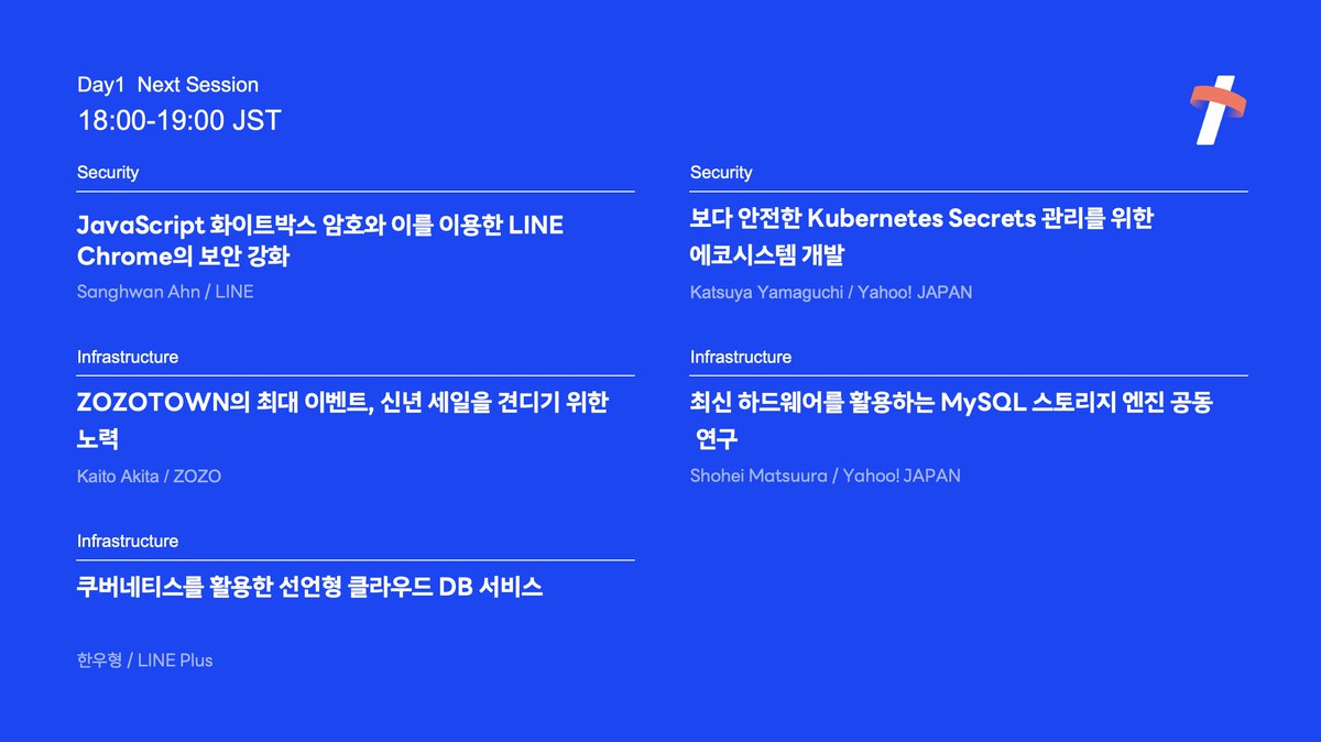 techverse_ko's tweet photo. 다음 세션이 11월 17일 목요일 오후 18시에 시작됩니다.

많은 참여 부탁드립니다.

#techverse_ko

https://t.co/3W1vpefyRX https://t.co/PYZP62gHL5