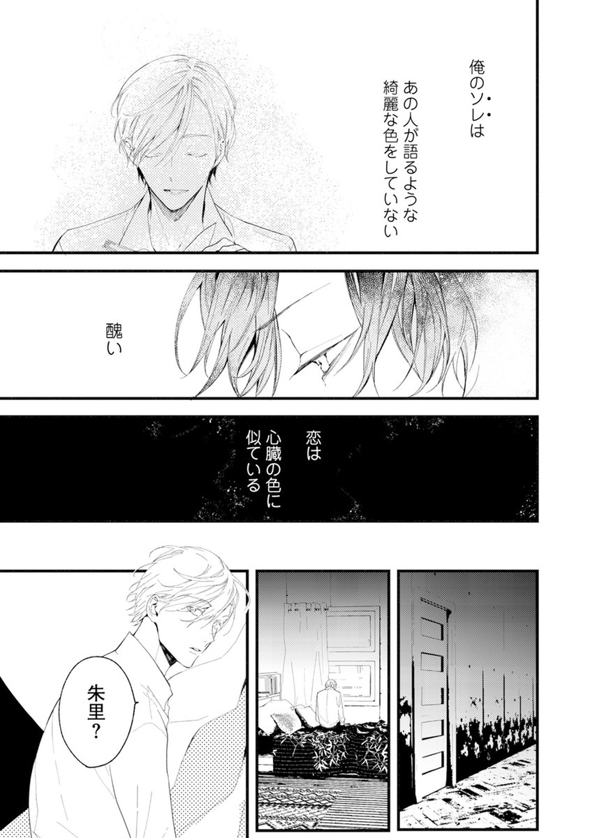 (7/9) 