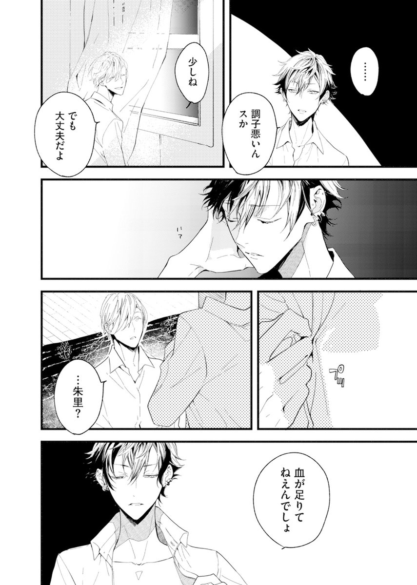 (7/9) 