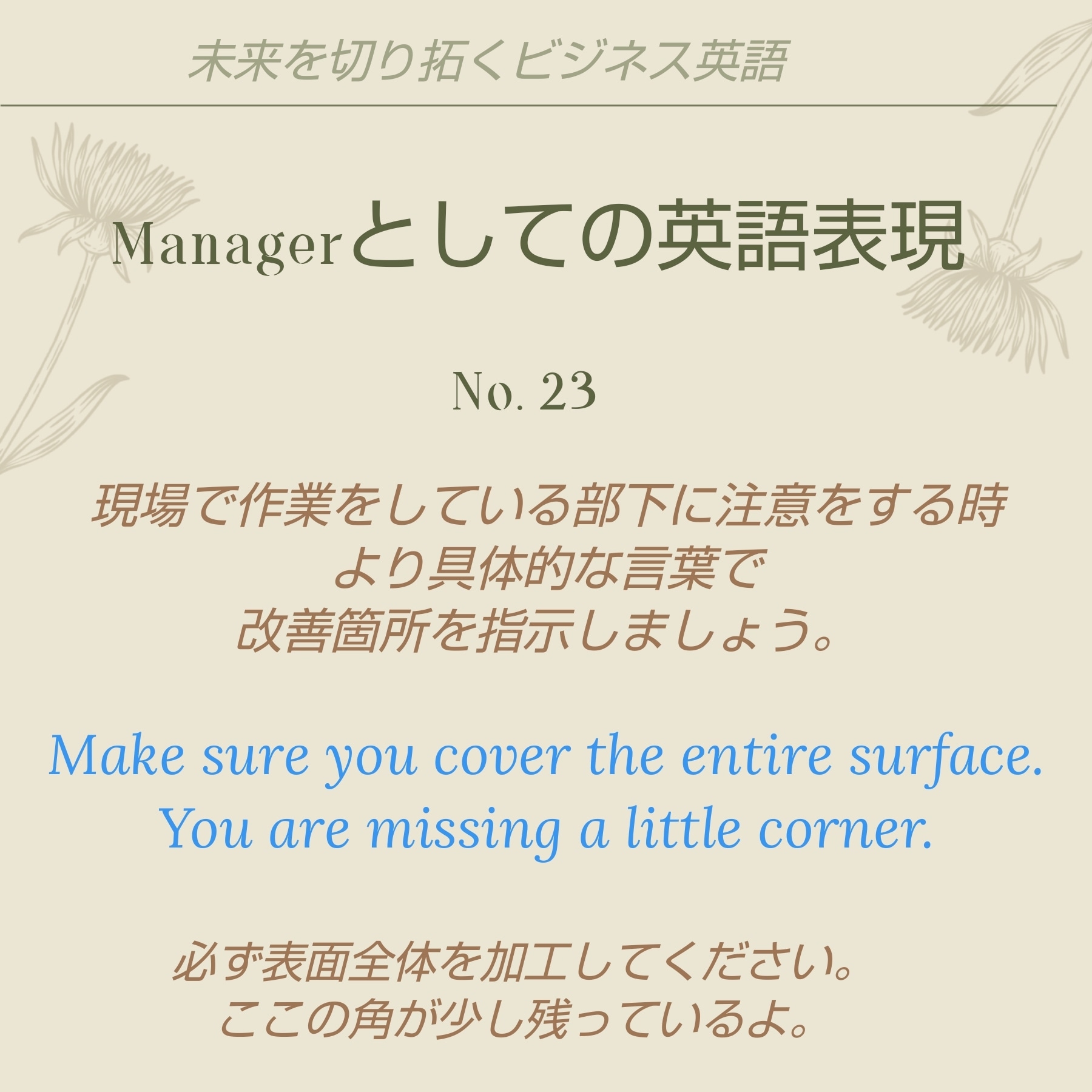 使える英語表現 Twitter Search Twitter