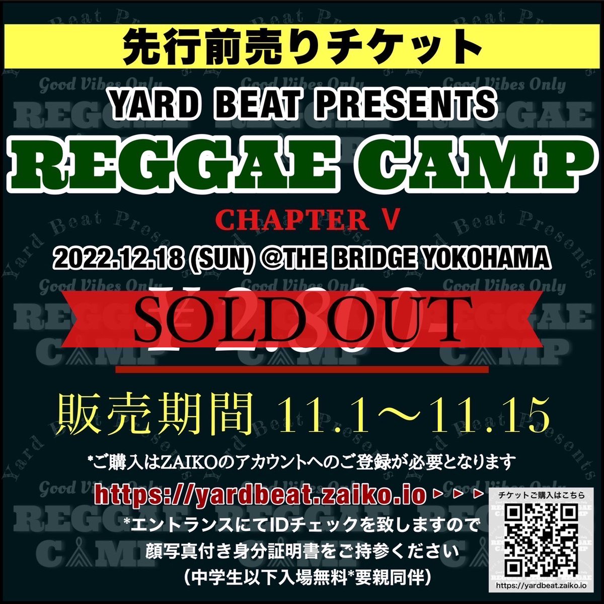 YardBeat Soundsystem tweet media