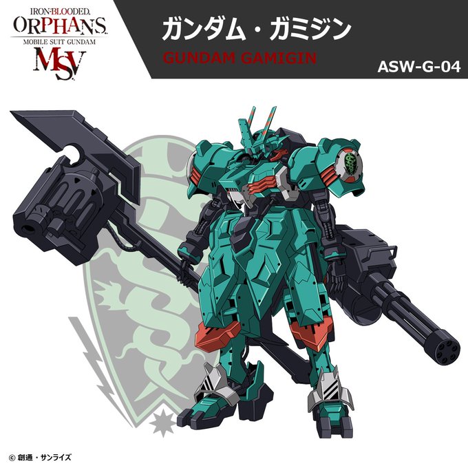 ＼「鉄血のオルフェンズ MSV」更新！／アプリ #鉄オルG に登場する「ガンダム・ガミジン」のページを追加！#セブンスタ