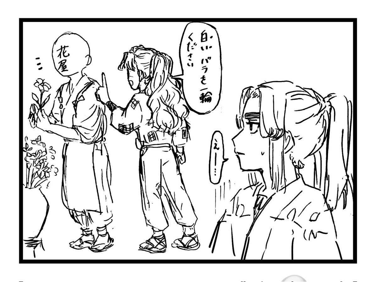 今日のらくがき
(めちゃ読みづらい四い4コマ) 