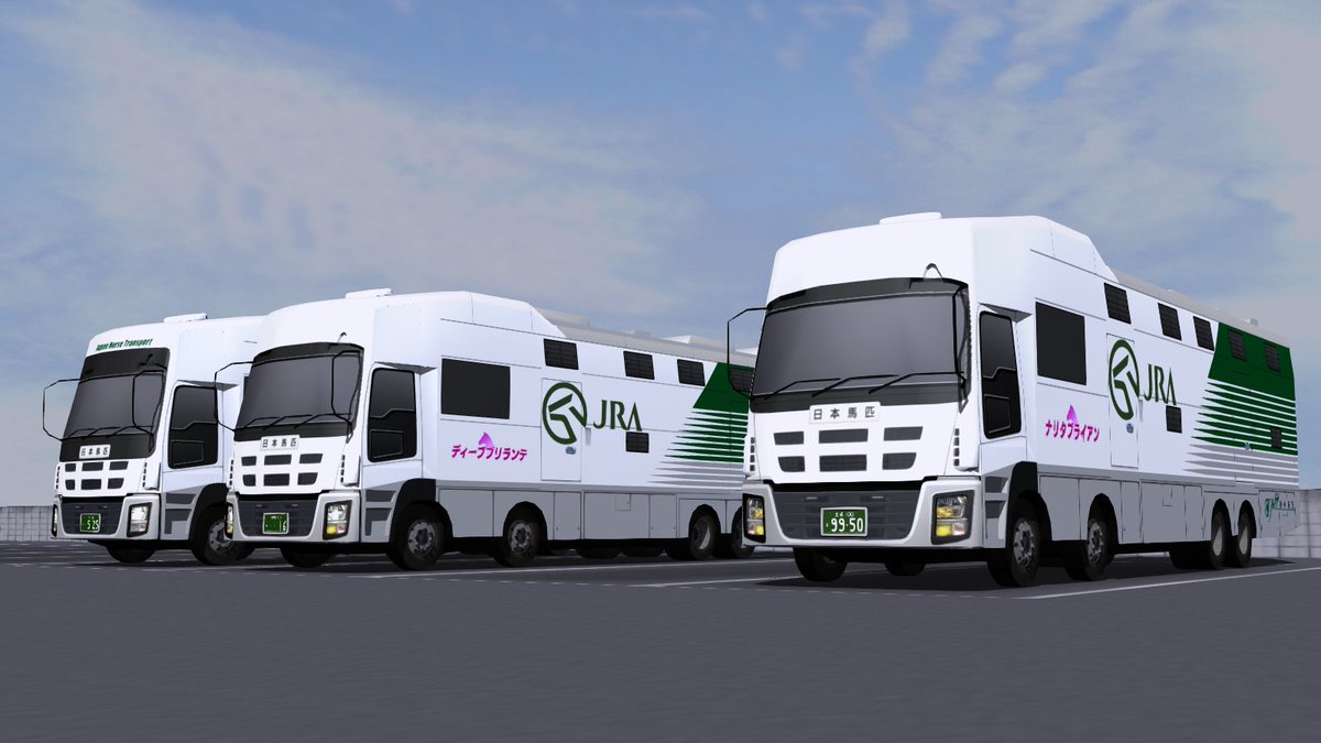 hirokinoheya's tweet photo. RailSimの日ということでプラグインを配布します。
まだまだ未完成なので遠景用としてお使いください。
※β版なのでしばらくしたら削除します。
https://t.co/q049KdSZte
#RailSim #RoadSim #BaunSim https://t.co/uKvsuxKJZA