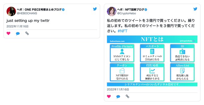 ワンピース ３６７キャラの 血液型 まとめ ２０２２最新版 ブログの神様 The God Of Blog