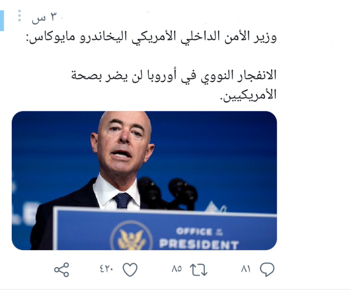 Southern_Shield's tweet photo. @rzc_o8 😂😂😂 #امريكا الدولة الشيطانية 

https://t.co/t9xlQbh92K https://t.co/BOatz9zJSp