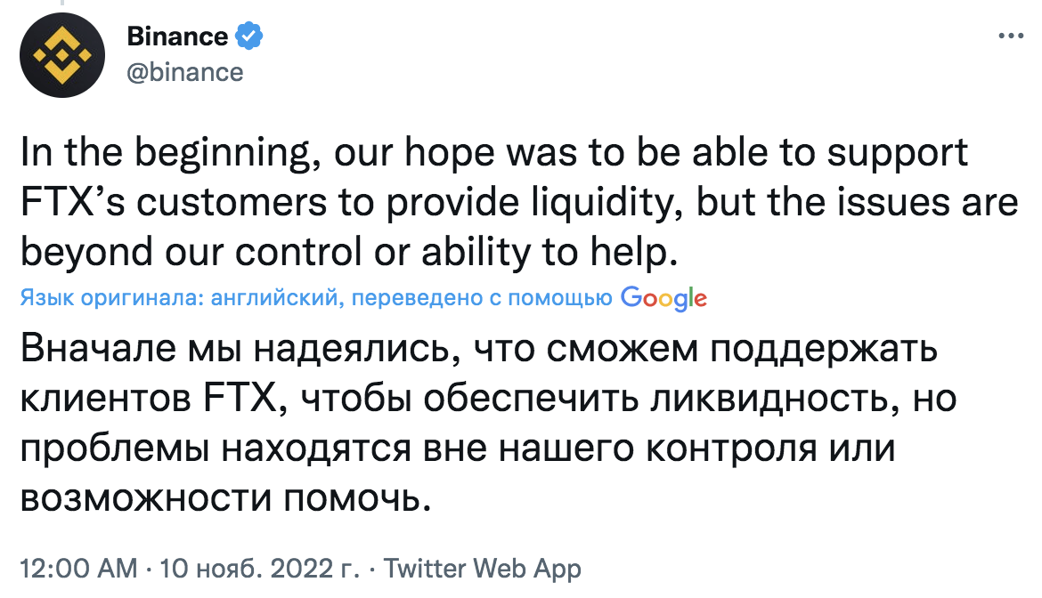 MiningBitcoinRu's tweet photo. Binance запускает фонд для восстановления криптоотрасли. Кому он будет помогать?

Источник - https://t.co/MKzp6d3MGe

https://t.co/MKzp6d3MGe https://t.co/cZg2x9zYkF