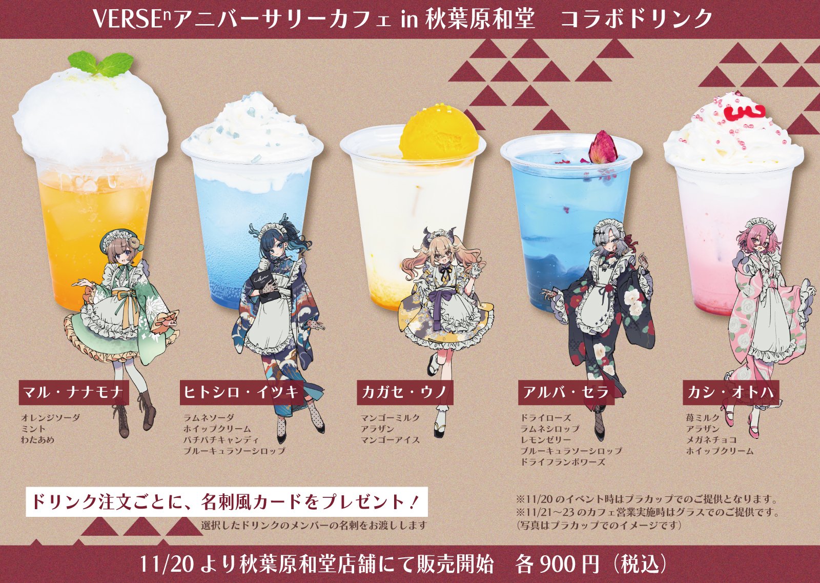 新品】東方Project B2タペストリー 4 紅魔館 illust.60枚