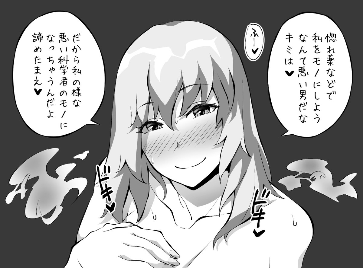 2枚目のエッチシーンは支援サイトに投稿してます!
【fantia】https://t.co/hptciGBhxW
【FANBOX】https://t.co/FwO7ik7Nwo 