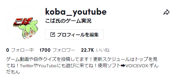 koba_youtube's tweet photo. 感謝を述べます…
ありがとう1700人のみんな…😭
目標はTikTokで再生リスト機能が使えるようになる
1万人だよ…今後ともよろしくね😊 https://t.co/nHJBBwqhUi