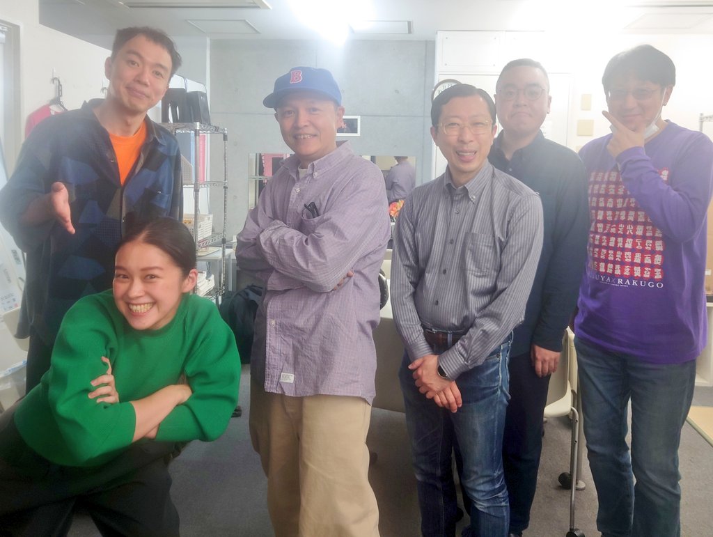 hayashitsuruko's tweet photo. 本日シブラク！！
菊之丞師匠！タツオ先生！市童兄さん！バチバチ中の(笑)吉笑さんと😂✨！
そしてなんと！！！スチャダラパーのBOSEさんと！！！こんな日が来るなんて…！！！MC曼荼羅も、歓喜しております😭😭😭🙏✨✨✨ https://t.co/nYKBIXMs5b