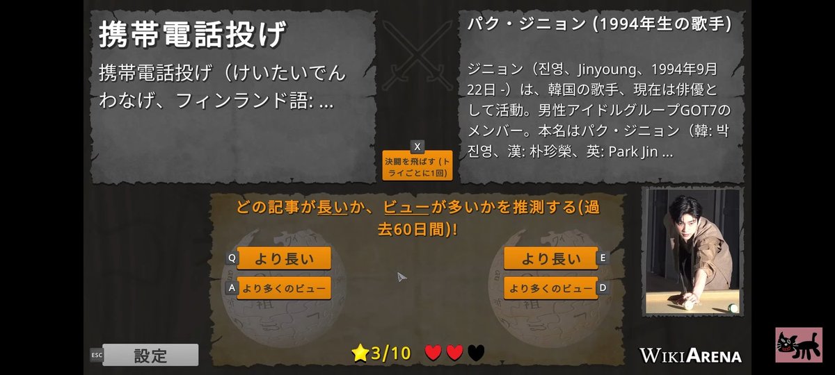 _kmp11's tweet photo. キヨのゲーム実況で不意にジニョンさん出てきて、はっ！！！てなった笑 https://t.co/IX4dibox3q