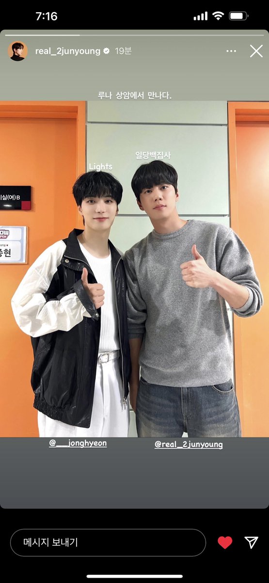 준영이 후시녹음 간거니~
예능이나 라디오면 더 좋겠는데
아니야 너무 바쁘니까 일 더 늘리지 말자

신이 솔로 활동 끝나면 
루나 활동 하는거니?? 🙄
루나 못잃어 🥺