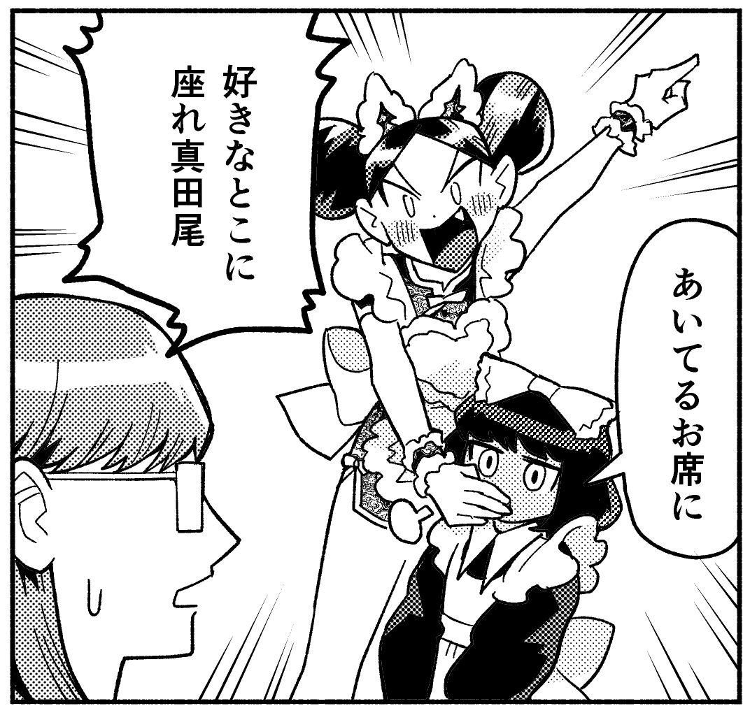 🐈ハルタ99号発売中🐈‍⬛
#猫のまにまに 14話、労働は猫をもダメにしてしまうのか……。みんなも金子さんの雑接客を受けよう。ちいこい黒猫又の田中クロフォード(2000さい)は今月もかわいく働いている。100号に関するすごい予告もあるから見たほうがいい。
⚡️電子もあ〜る⚡️
https://t.co/UIu5QzWPUU 