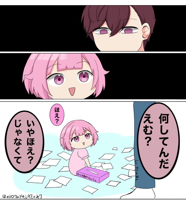 まぐろさん Amazon.co.jp: さんけい スタジオジブリmini となりのトトロ